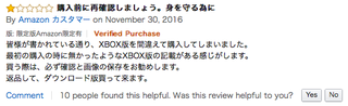 Illustration for article titled Final Fantasy XV, as told by Japanese Xbox One Amazon Reviews